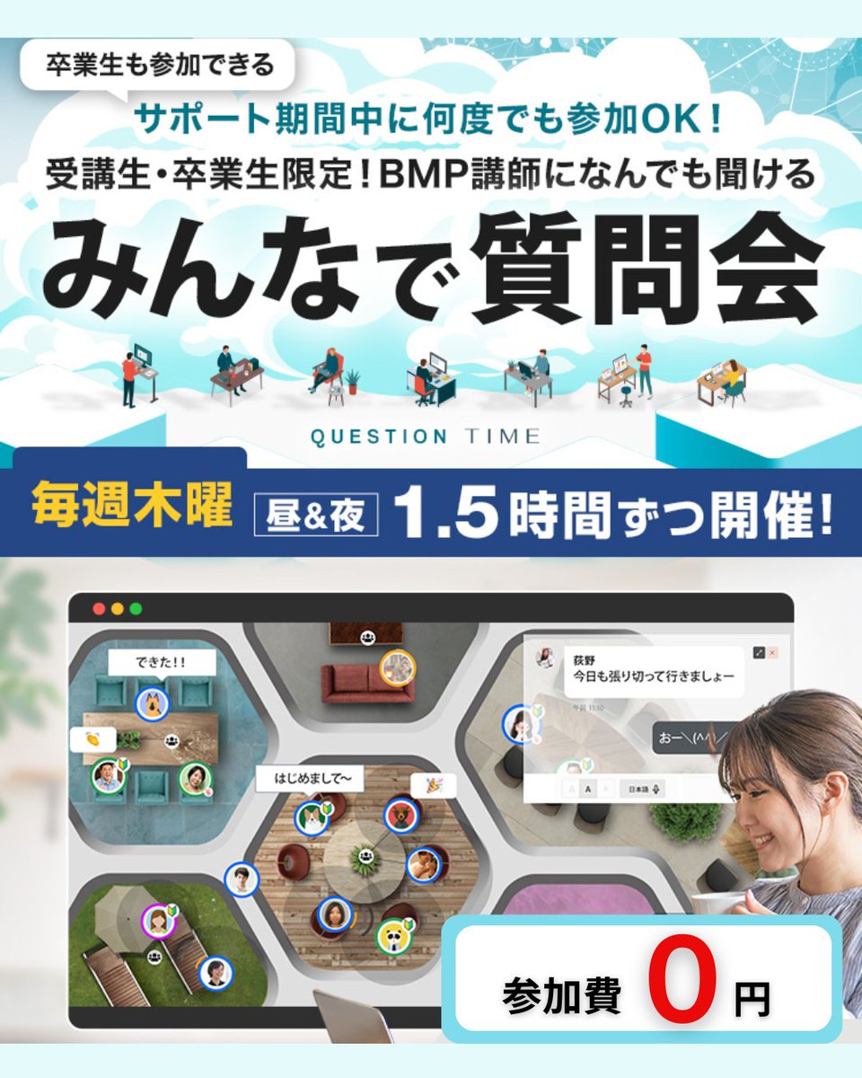 【公式】BMP(Break Marketing Program) tweet media