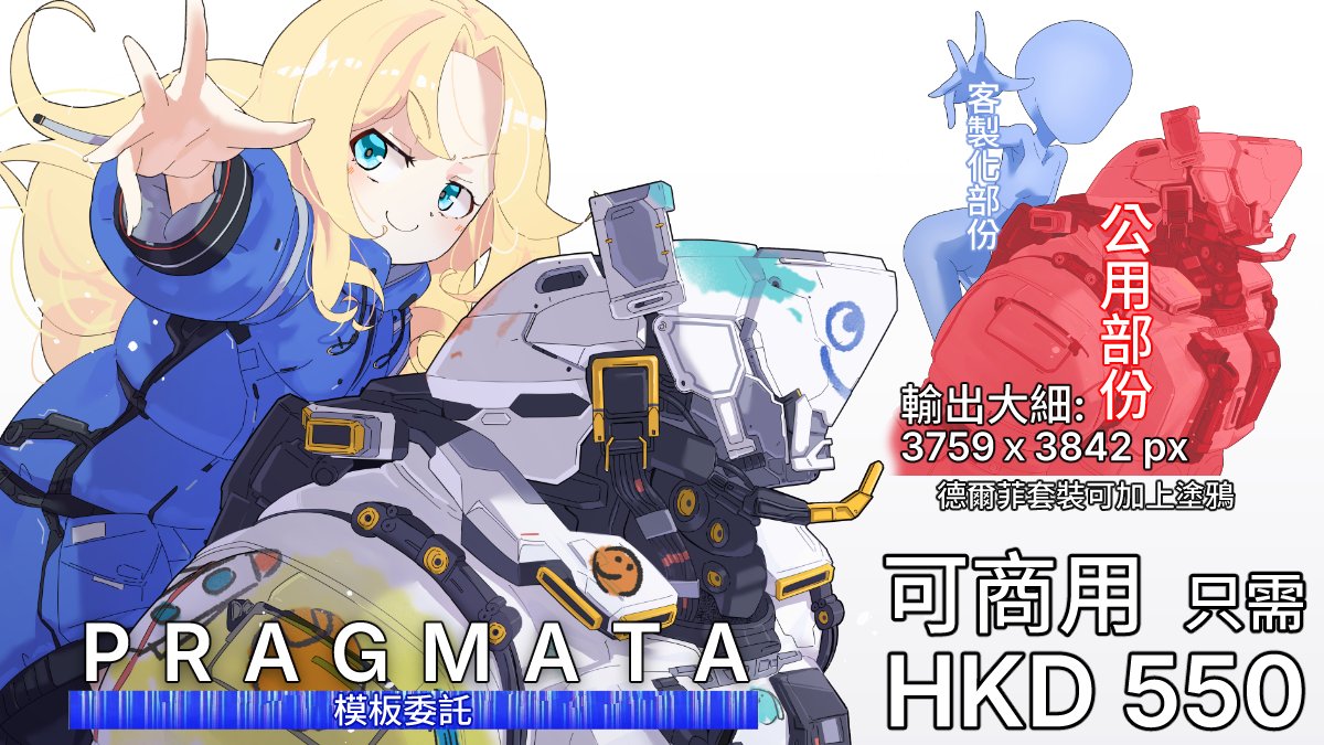 ダンボールとり(紙皮雞)💙💛ご依頼募集中 tweet media