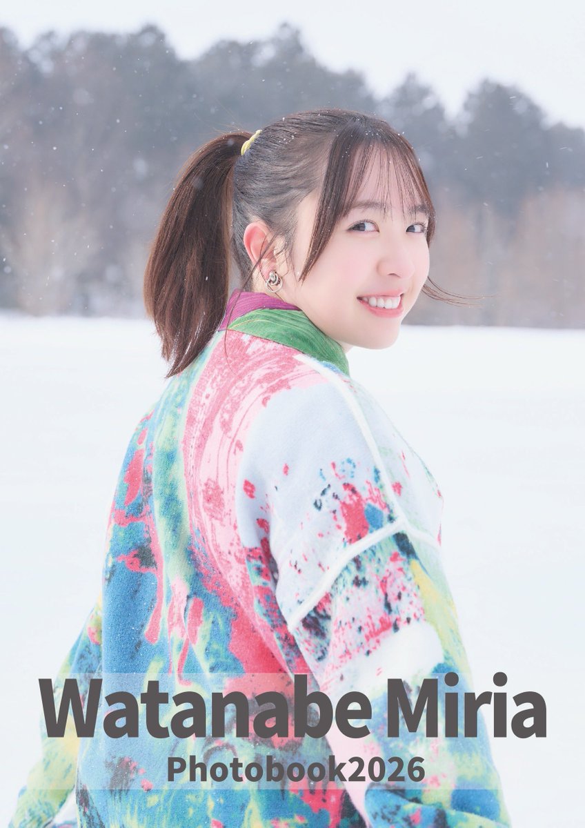 お知らせ📢】 #渡辺みり愛 2026年カレンダー&フォトブックの発売が決定