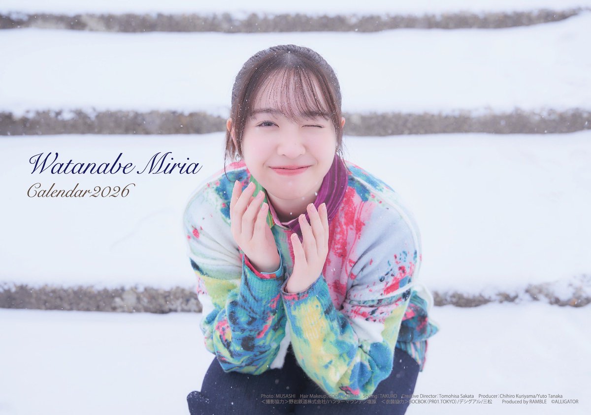 お知らせ📢】 #渡辺みり愛 2026年カレンダー&フォトブックの発売が決定