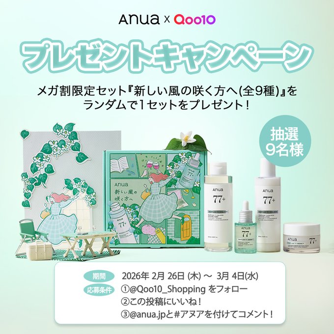 お化粧品まとめ売り✩.*˚約70点以上あります!!写真必見っ!!