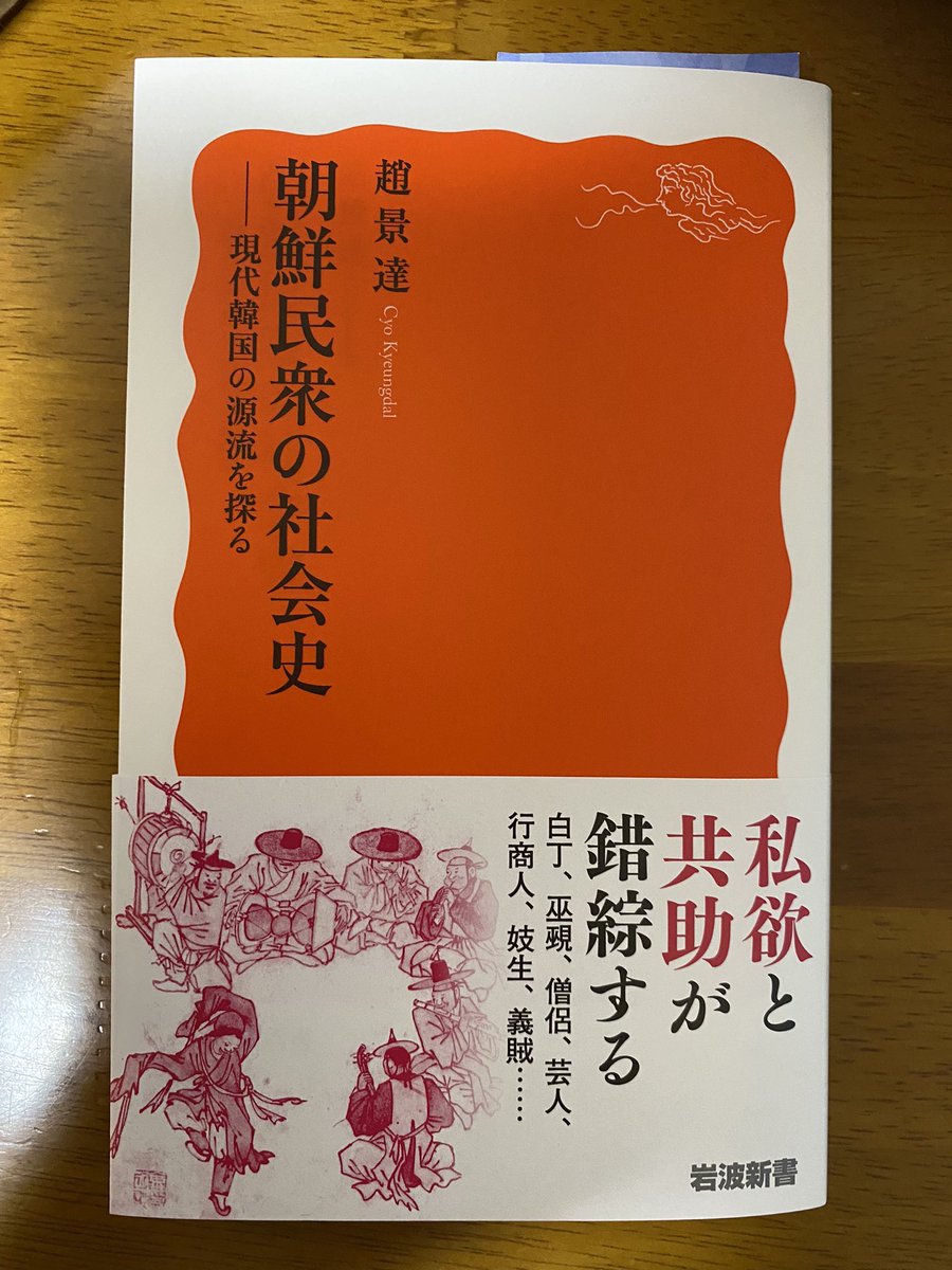 本日3月1日は、植民地時代の1919年の朝鮮半島で、独立を求めて多くの
