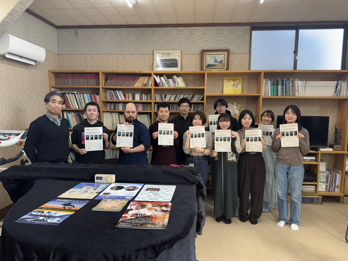 AmplusChoir's tweet photo. おはようございます！
本日はこちらに出演させていただきます〜！英国珠玉セトリです！🇬🇧
ぜひお越しください！

JCDAコーラスアカデミー第1期生　修了コンサート

2026年3月1日（日）14:00開演
国立音楽大学附属中学校・高等学校スタジオ 新2号館3階

全席自由：2,000円 https://t.co/OIJfK0aaum
