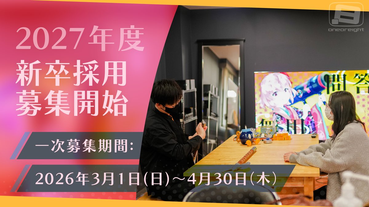 株式会社ワンオアエイト tweet media