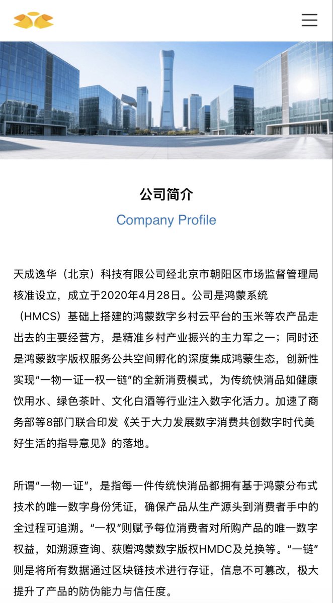 JolTrades's tweet photo. $INNI company profile.

Expecting a very big run here…I suggest looking into just how extensive their digital rural cloud platform is.

On VERY high watch this week… https://t.co/WYV1Uw0YZT