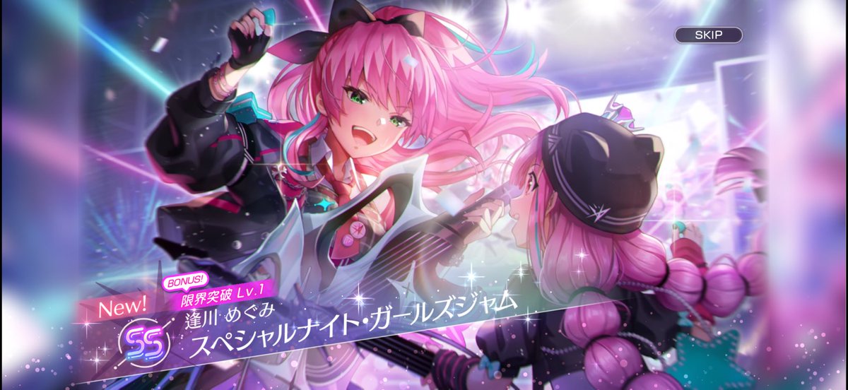 やったぁぁぁぁ！！！！ #ヘブバン