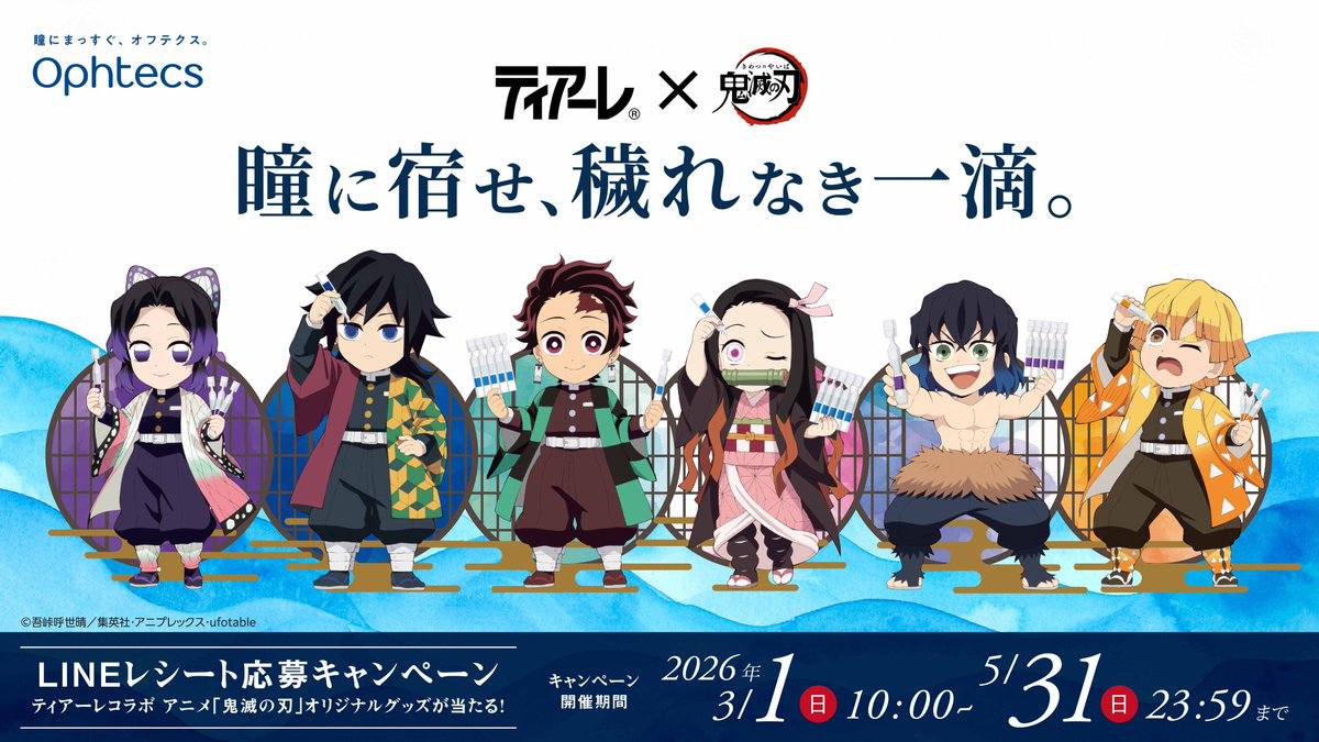 ズキ (@numamobu) / Posts / X