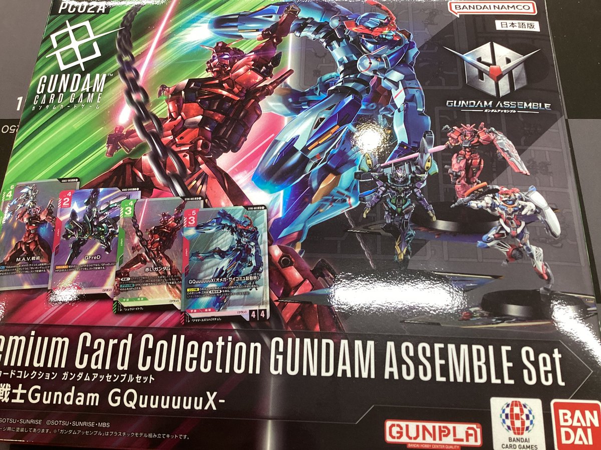 プレミアムカードコレクション ガンダムアッセンブルセット 機動戦士