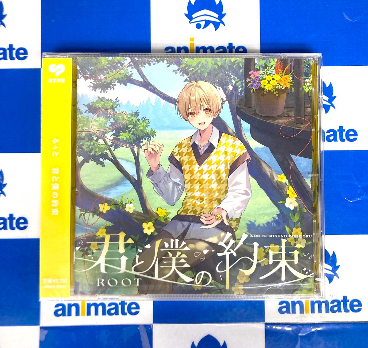 商品情報】 #るぅと さん「#君と僕の約束」通常盤 好評発売中マメ