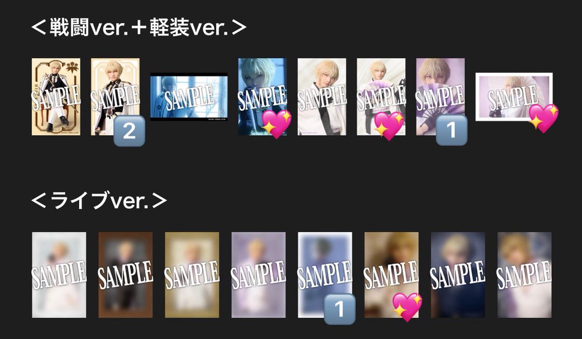 Miki@初回プロカ必読 tweet media