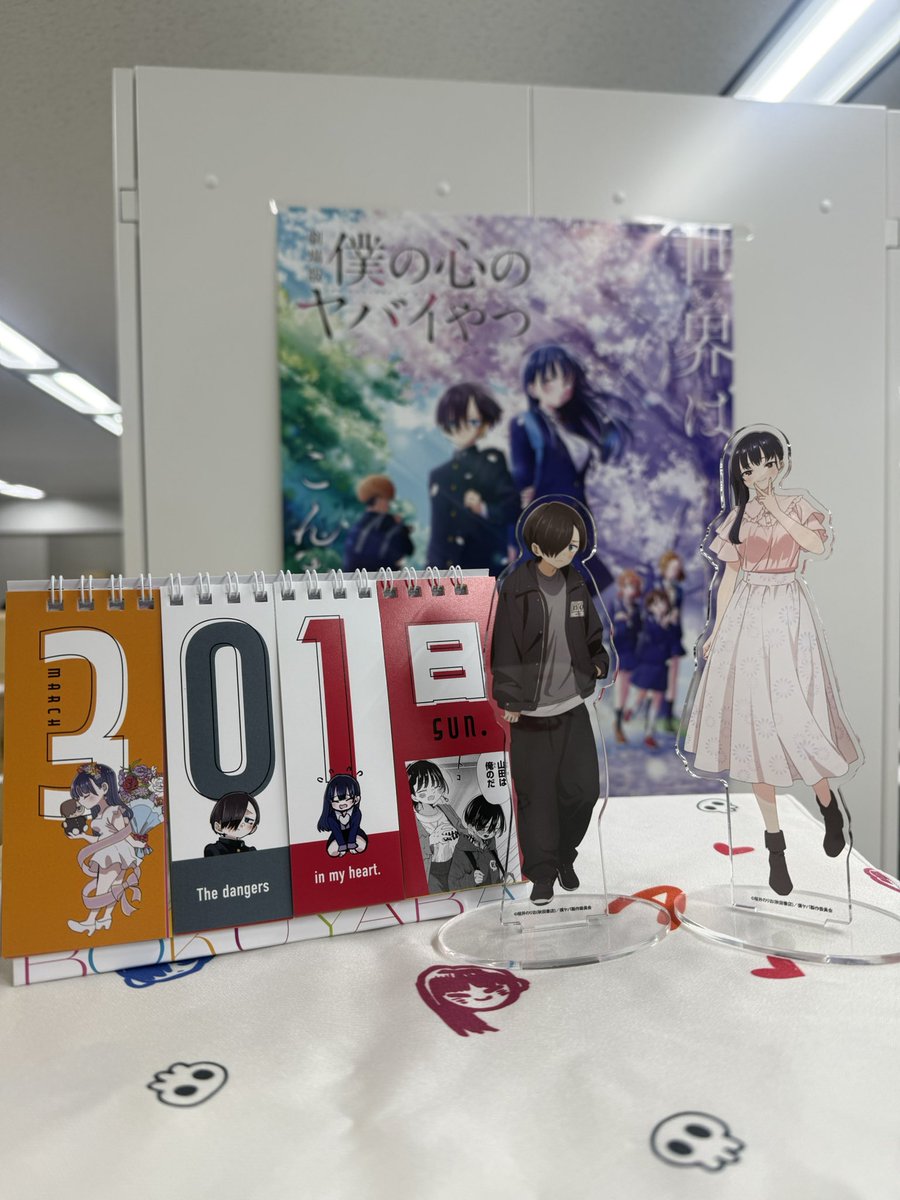 僕の心のヤバイやつ』＆『僕ヤバスピンオフ』公式＠劇場版大ヒット公開