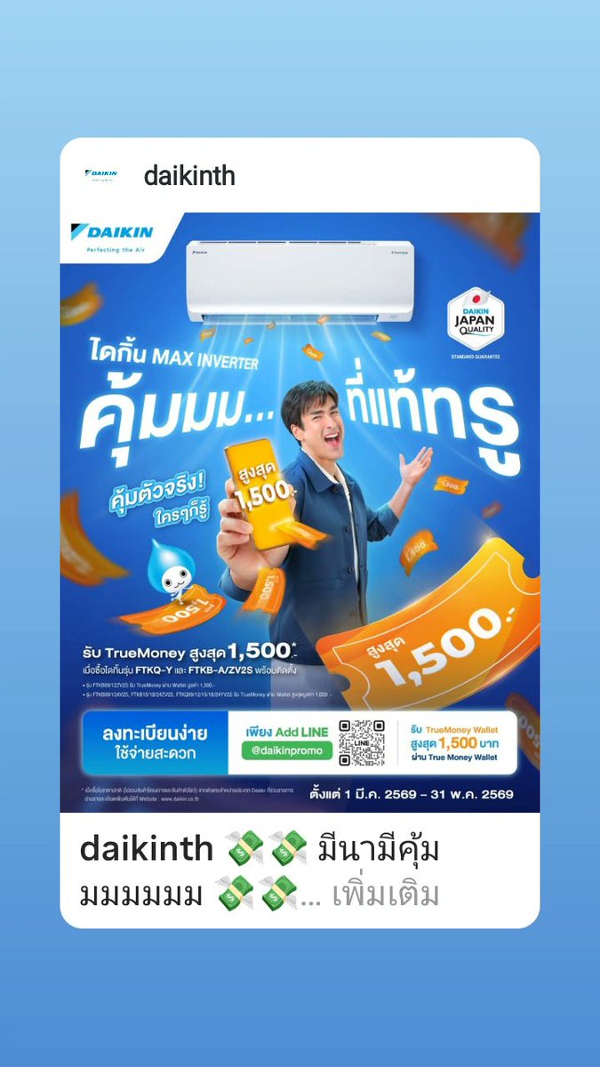 beauamis1's tweet photo. #ไดกิ้น ×ณเดชน์
#daikinth #nadech #ณเดชน์
https://t.co/QYBu3bcuYm https://t.co/NCdBwSdykD