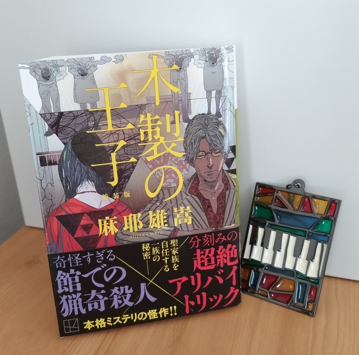 みる@読書 tweet media