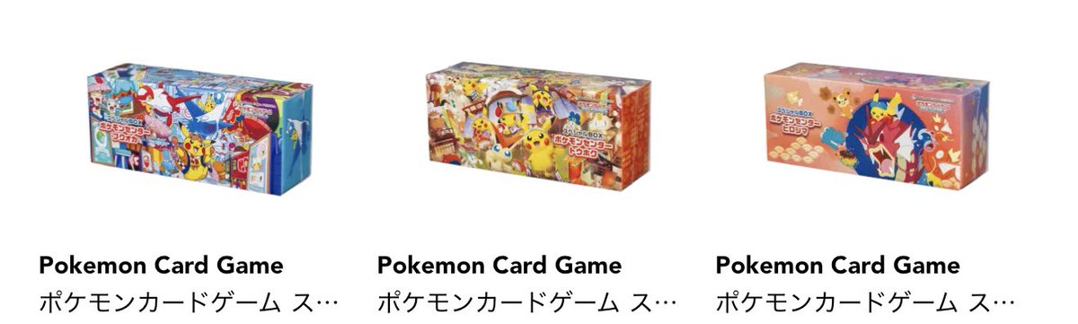 アンド【ポケカ買取】 tweet media