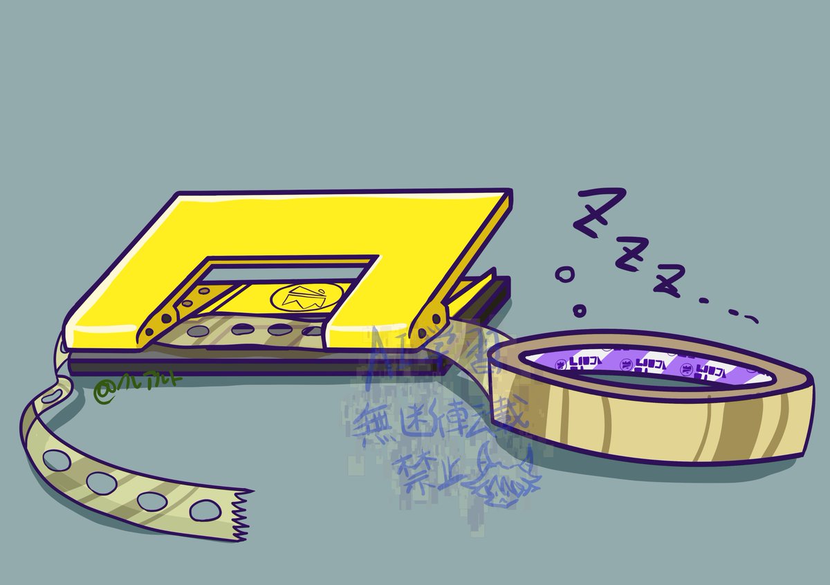 「早く起きね一かな」