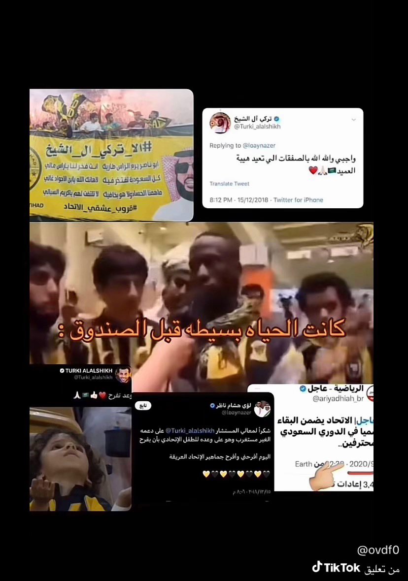 غيث tweet media