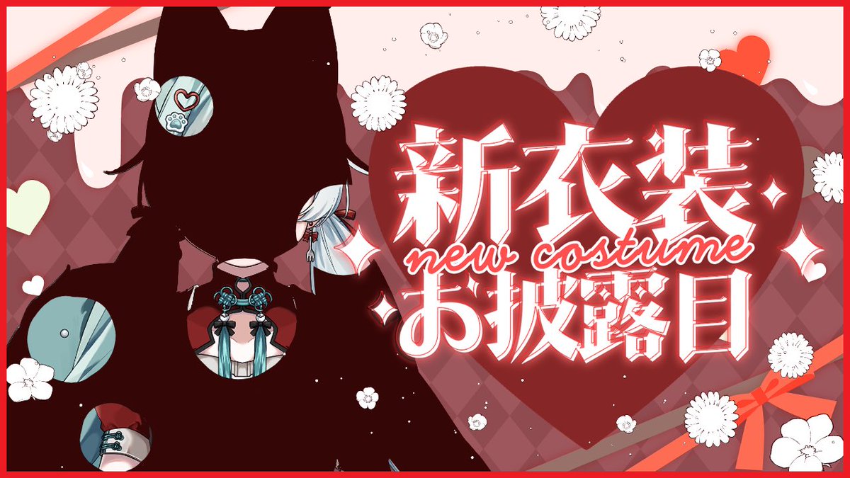 本日の新衣装お披露目の詳細です🌻 まだ動けないので立ち絵での紹介