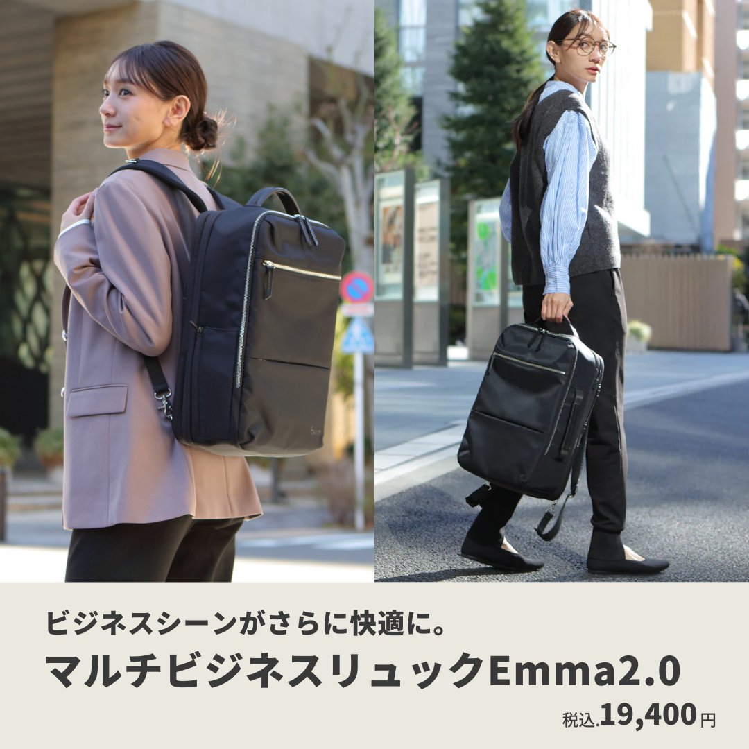 ／ 
ついに予約販売開始！
＼ 

【マルチショルダーバッグ Emma】
【マルチスマホポーチ Emma】
【マルチビジネスリュックEmma 2.0】
の予約販売がスタートしました！

是非チェックしてみてください！

#Evoonのある生活 #Evoon #エボーン

▼製品詳細はこちら▼
マルチショルダーバッグEmma