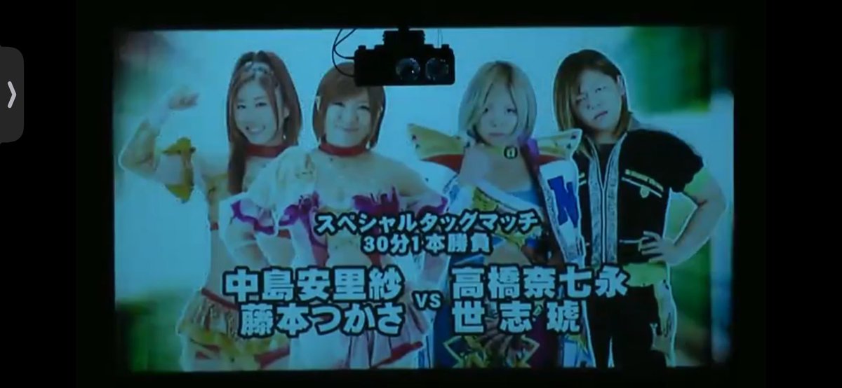 WidescreenJoshi's tweet photo. Completely apropos of nothing … go watch this fuckin match, it’s incredible, probably the best joshi tag of the post gaea/ajw era https://t.co/YnDkUhlrLu
