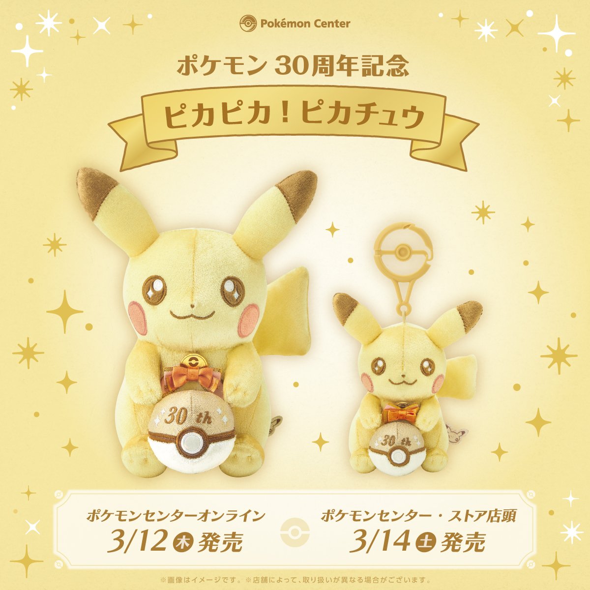 まりのすけ (@KkMari0507) / Posts / X