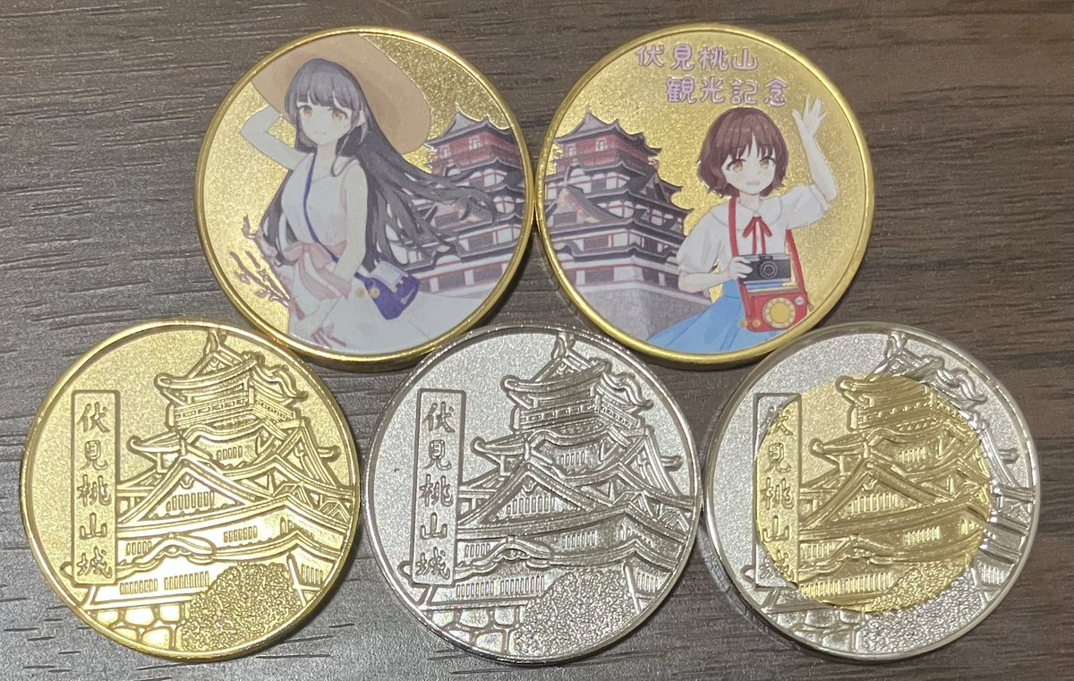 記念メダル図鑑📖 (@memorial_medal) / Posts / X