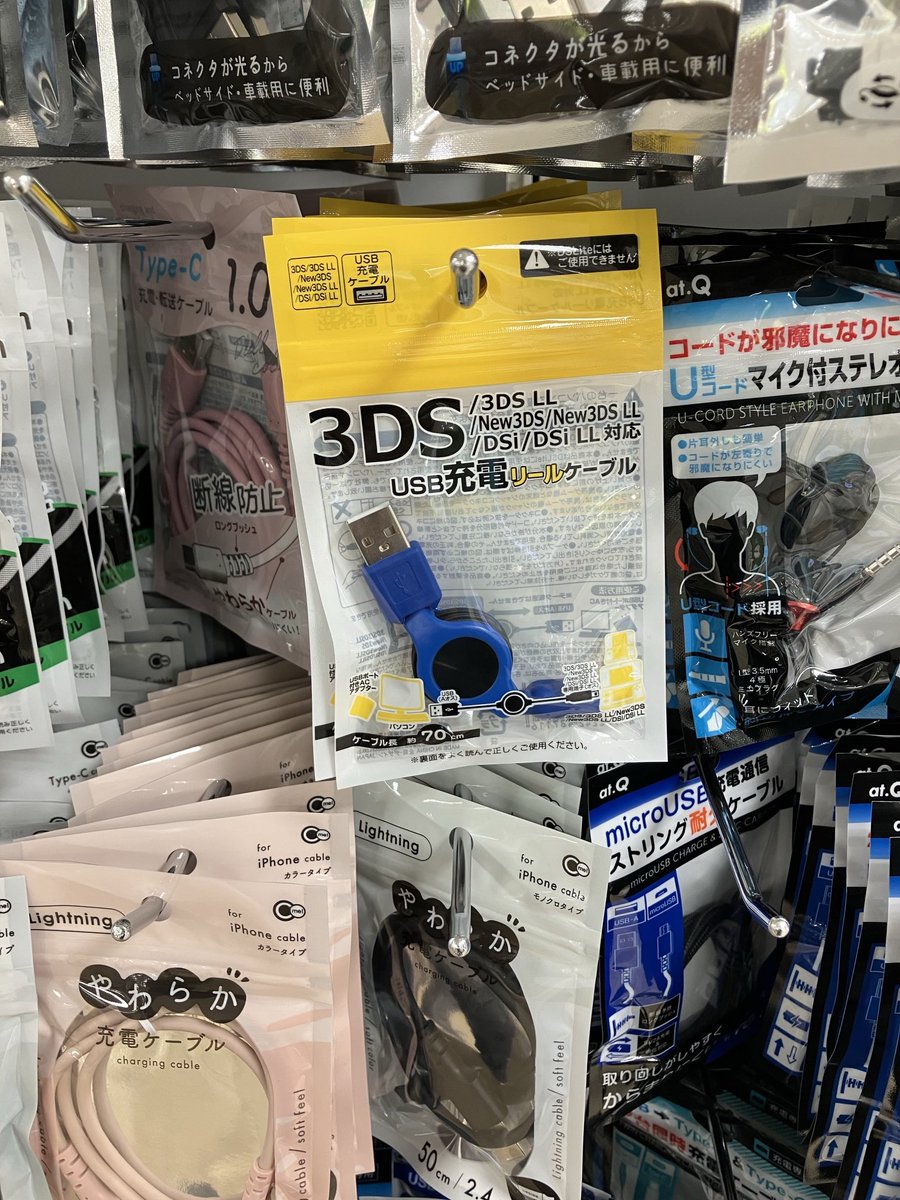 2026.3.1
セリアにて

まだ売ってますよ！