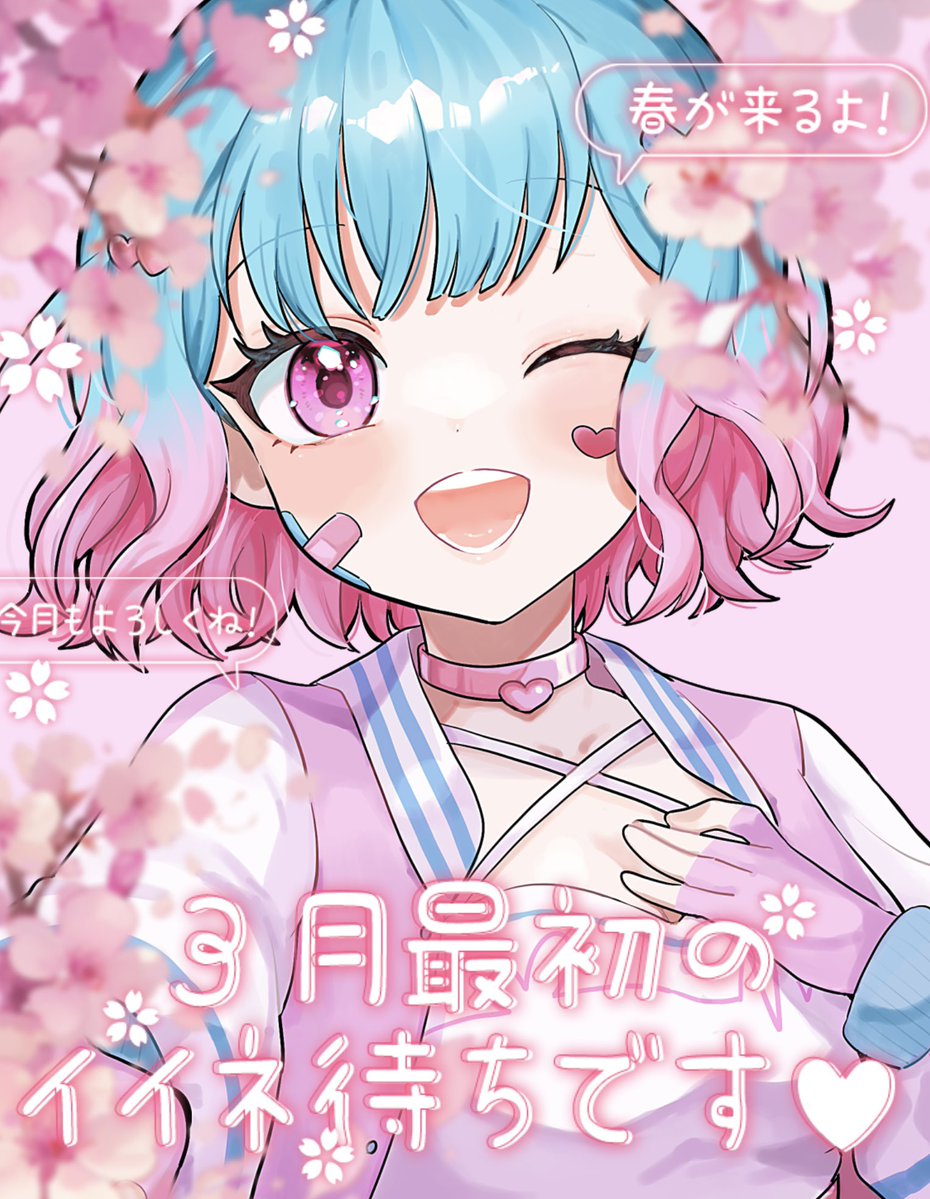 エマですよ🩵🩷 (@emma_O16) on X