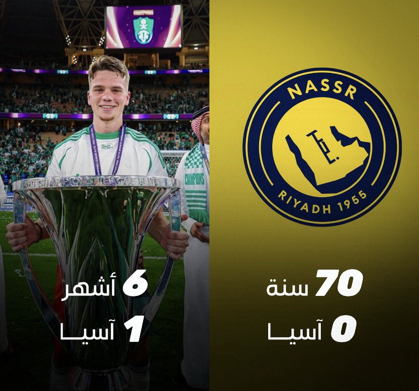 غيث tweet media