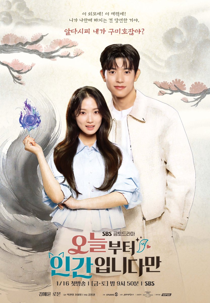 kdrama_menfess's tweet photo. •kdm• 🔥 No Tail To Tell 🔥

uda tamat nih coba kasih review dan ratenya https://t.co/BGYDkuViu8