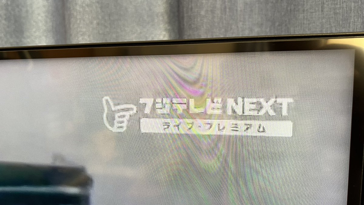 結局スカパーにしました