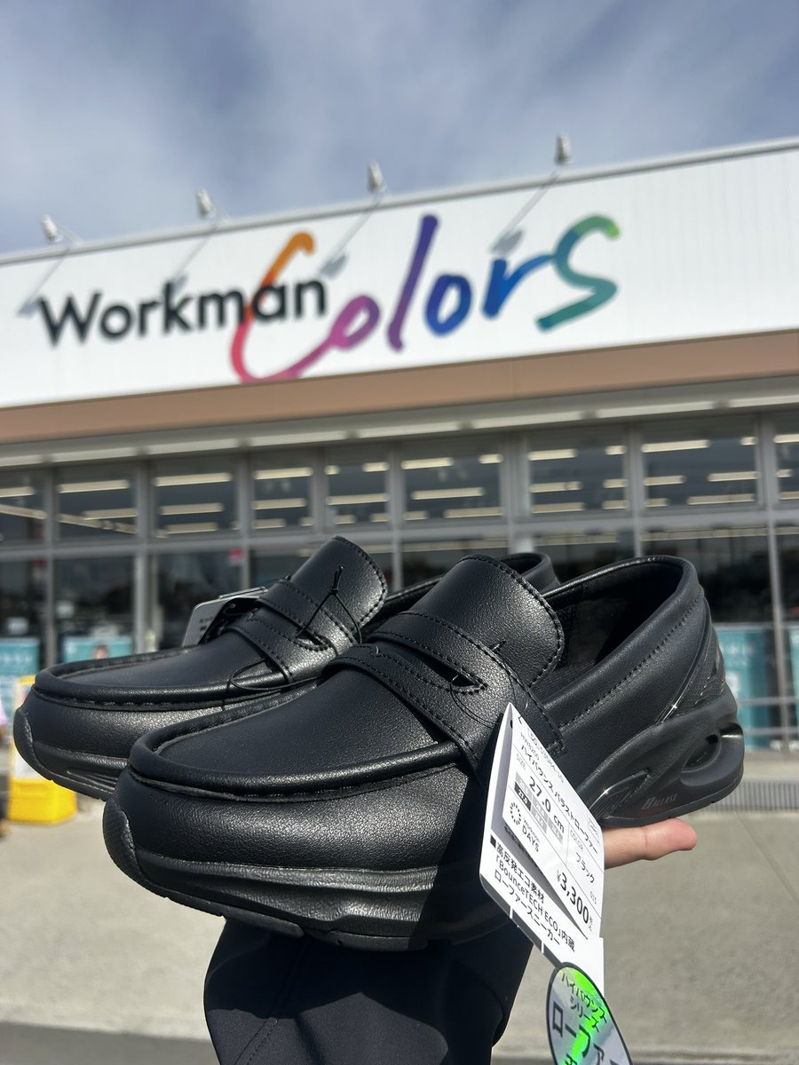 ワークマンの ハイバウンスバラストローファー👞 争奪戦勝ちました