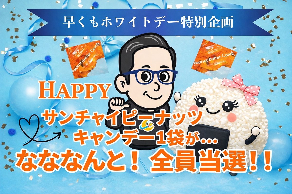 うわぁ… ひで子めっちゃ嬉しすぎます😆✨ ヨッシーさん BIG感謝