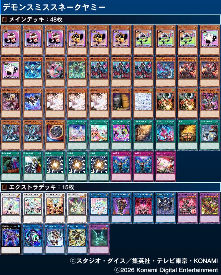 ばめもbamedmo tweet media