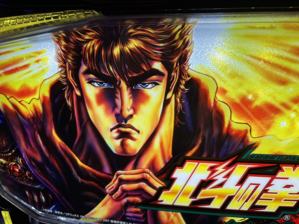 ナカキン (@nakakinseijin) / Posts / X