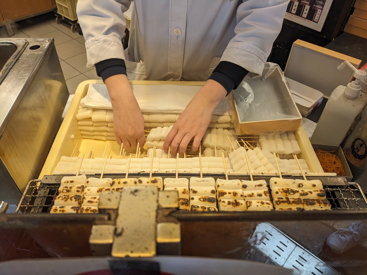 みたらし買ったよ〜今食べたいけど！楽しみ☺️🍡