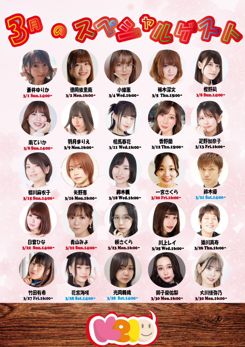 まあじゃん京王 tweet media