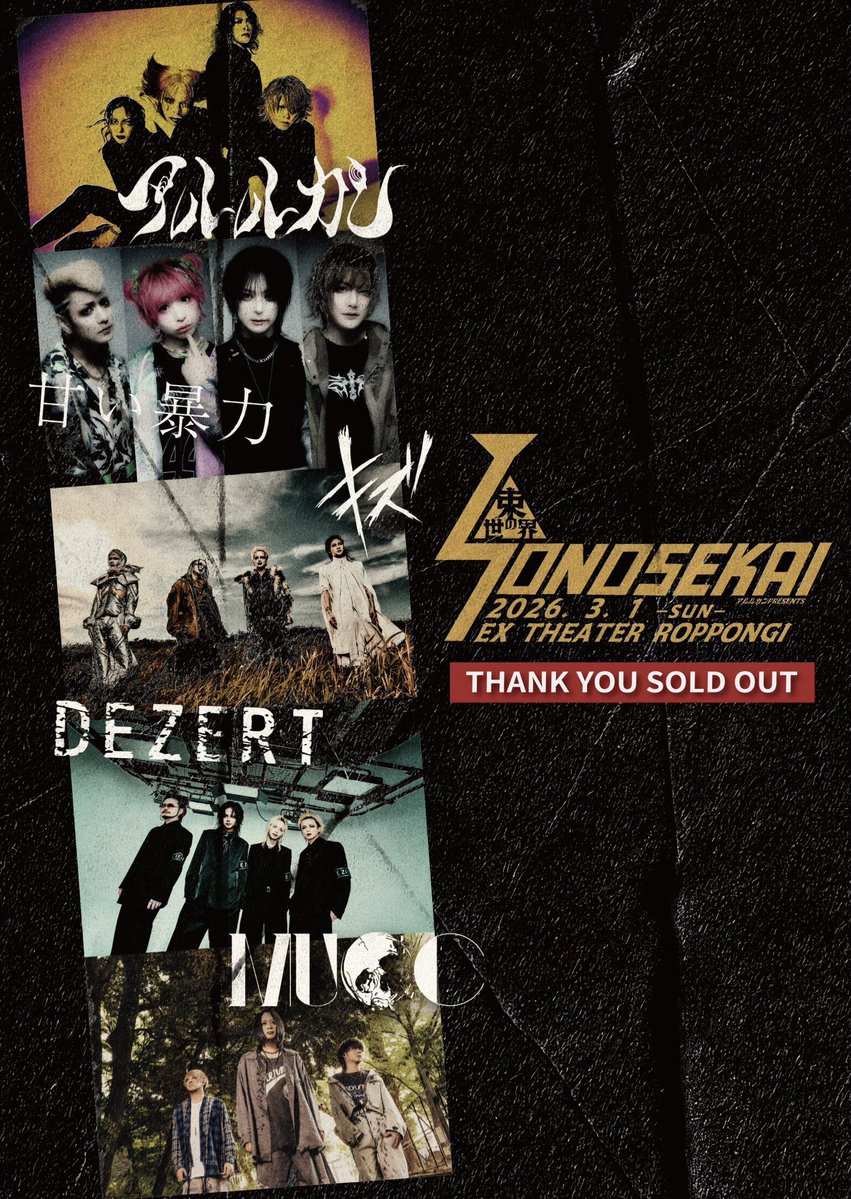 アルルカン official (@Arlequin_offi) / Posts / X