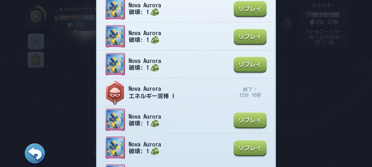 simcity_em2's tweet photo. 開始4分でコレは流石に面白い
泥棒&amp;ポンプ3使ってるけど早すぎない？どんな回線使ってんねんレベル
チーターにも見えるしチーターではないようにも見えなくもないしどっちやコレ https://t.co/MCCjoUnTmz