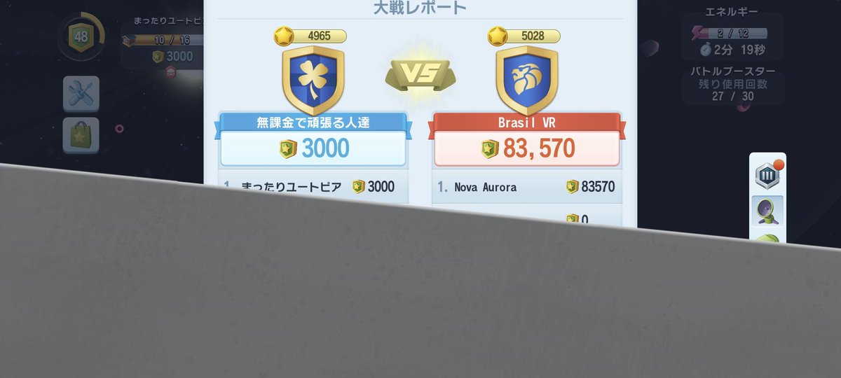 simcity_em2's tweet photo. 開始4分でコレは流石に面白い
泥棒&amp;ポンプ3使ってるけど早すぎない？どんな回線使ってんねんレベル
チーターにも見えるしチーターではないようにも見えなくもないしどっちやコレ https://t.co/MCCjoUnTmz