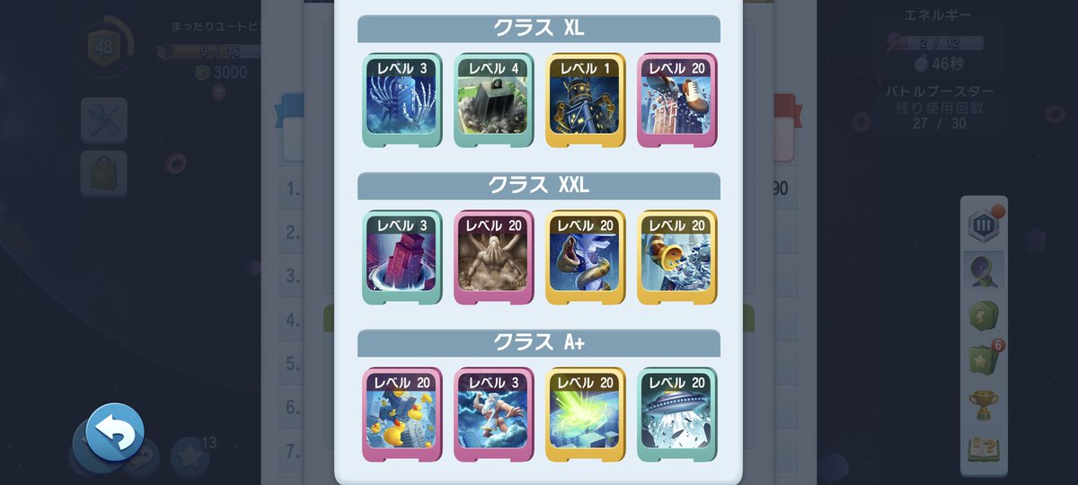 simcity_em2's tweet photo. 開始4分でコレは流石に面白い
泥棒&amp;ポンプ3使ってるけど早すぎない？どんな回線使ってんねんレベル
チーターにも見えるしチーターではないようにも見えなくもないしどっちやコレ https://t.co/MCCjoUnTmz
