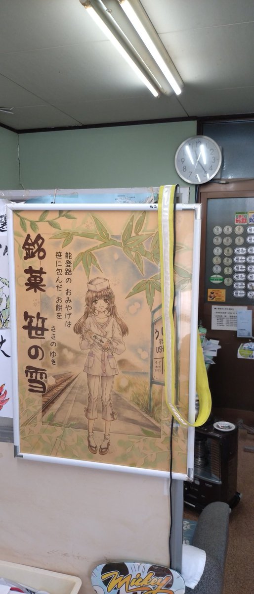 _sifu_'s tweet photo. めっちゃ美味しかったので、店舗迄行って来たわ✨️ https://t.co/c89af7VsGl