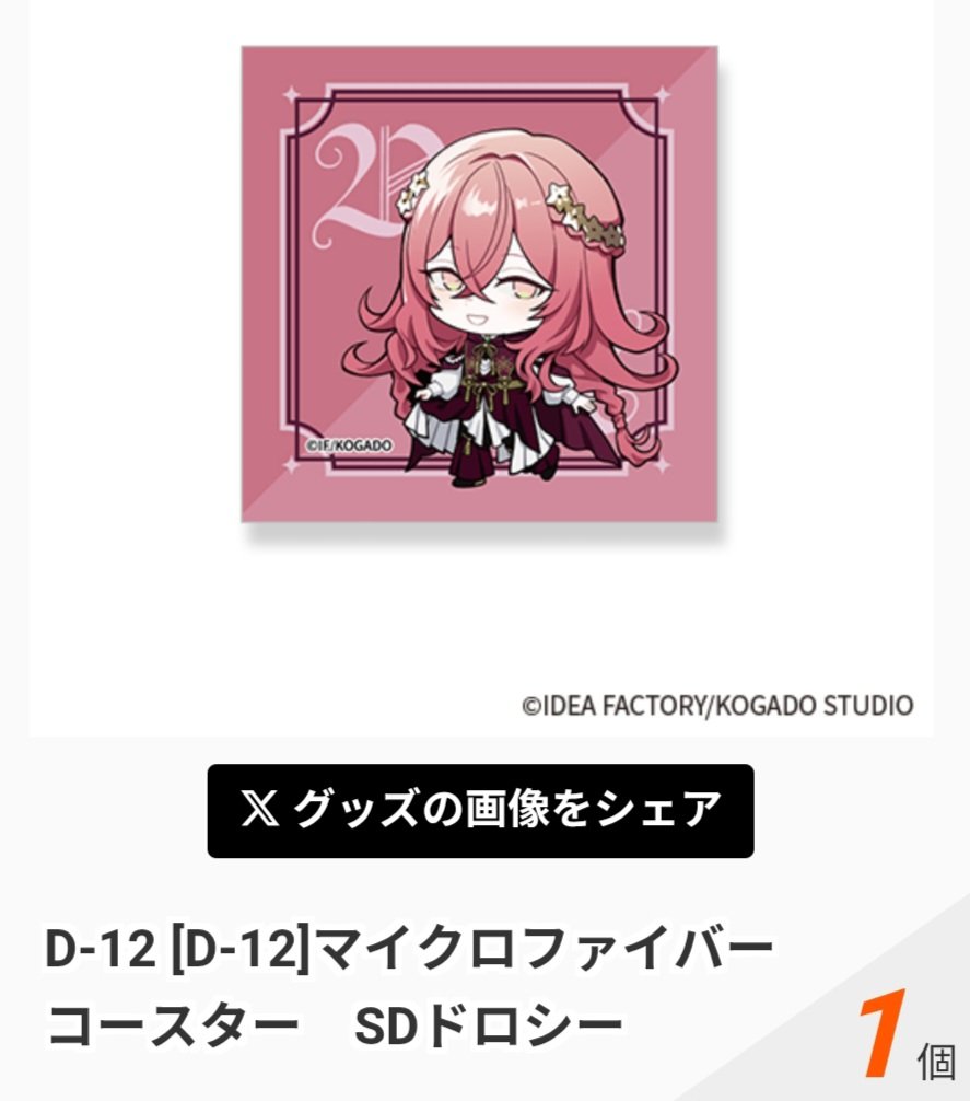 Gamu.取引垢 初回プロカ必読 tweet media