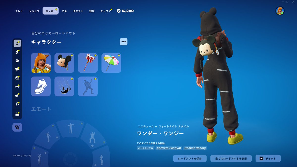 EL_すぐる tweet media