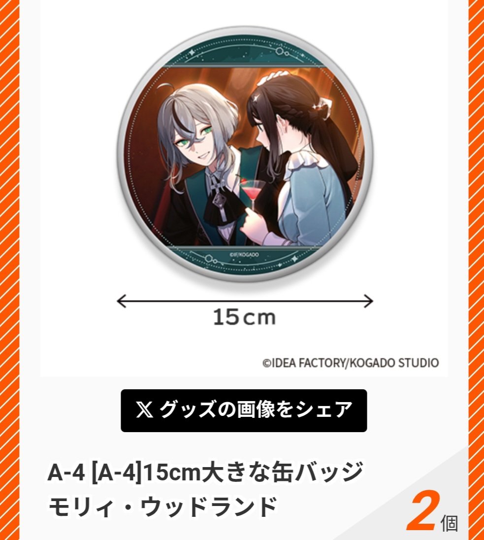 Gamu.取引垢 初回プロカ必読 tweet media