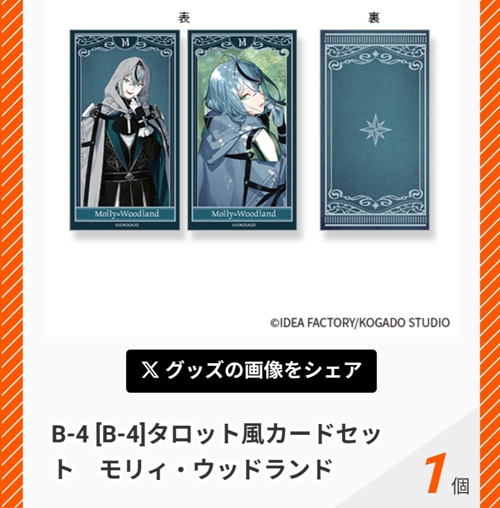 Gamu.取引垢 初回プロカ必読 tweet media