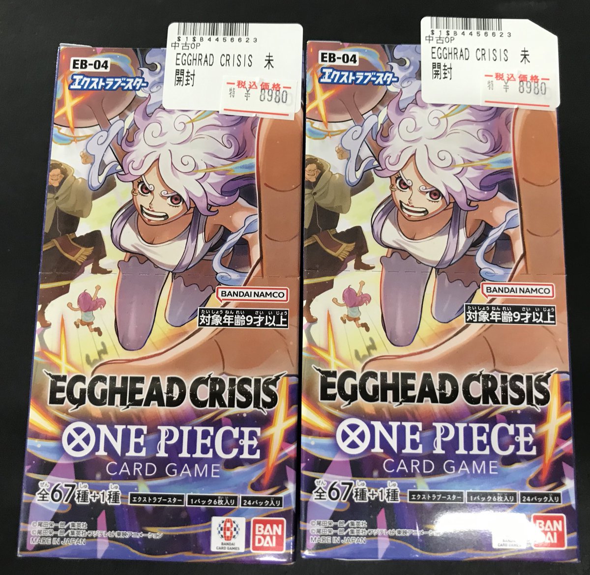 ボムワンピ #ワンピースカードゲーム EGGHEAD CRISIS 特価品入荷しま