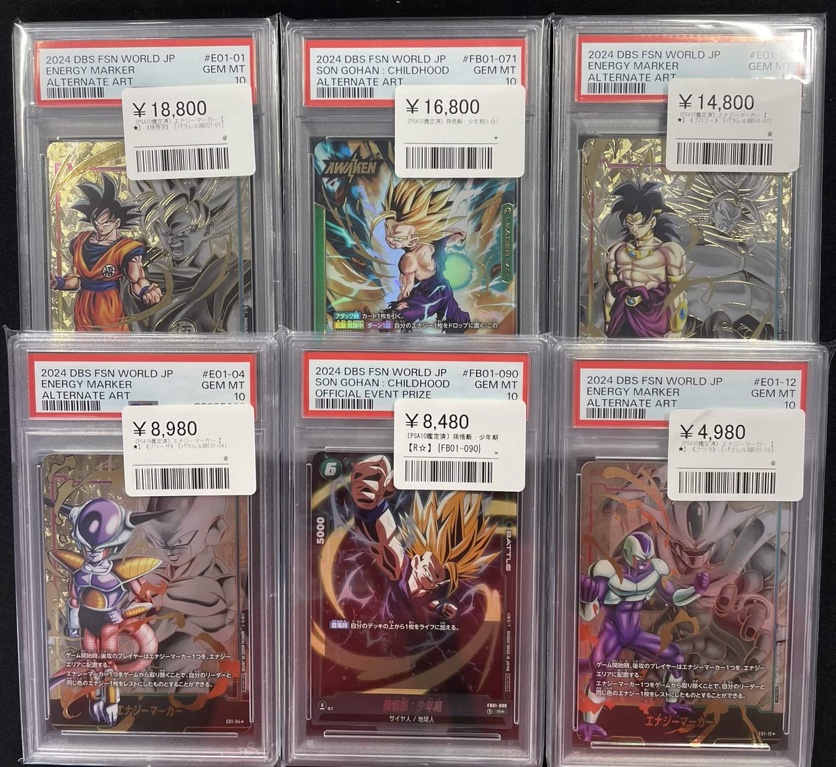 ドラゴンボール PSA10 入荷！！🔥🐉 ドラゴンボールスーパーカード