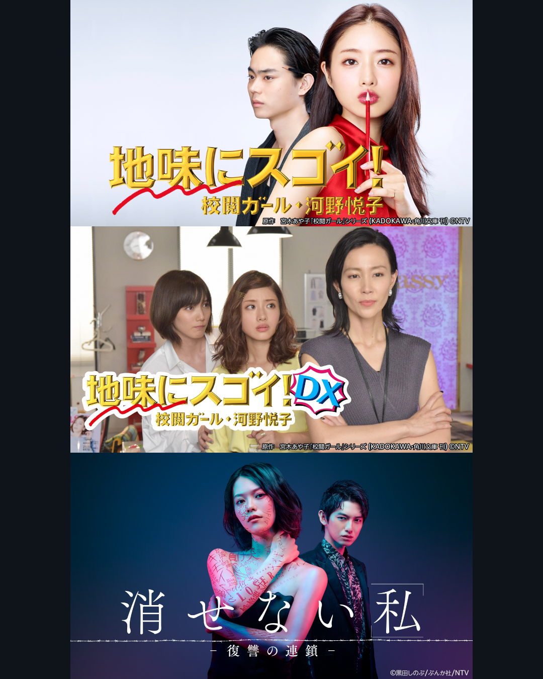 Prime Video（プライムビデオ） on X: 