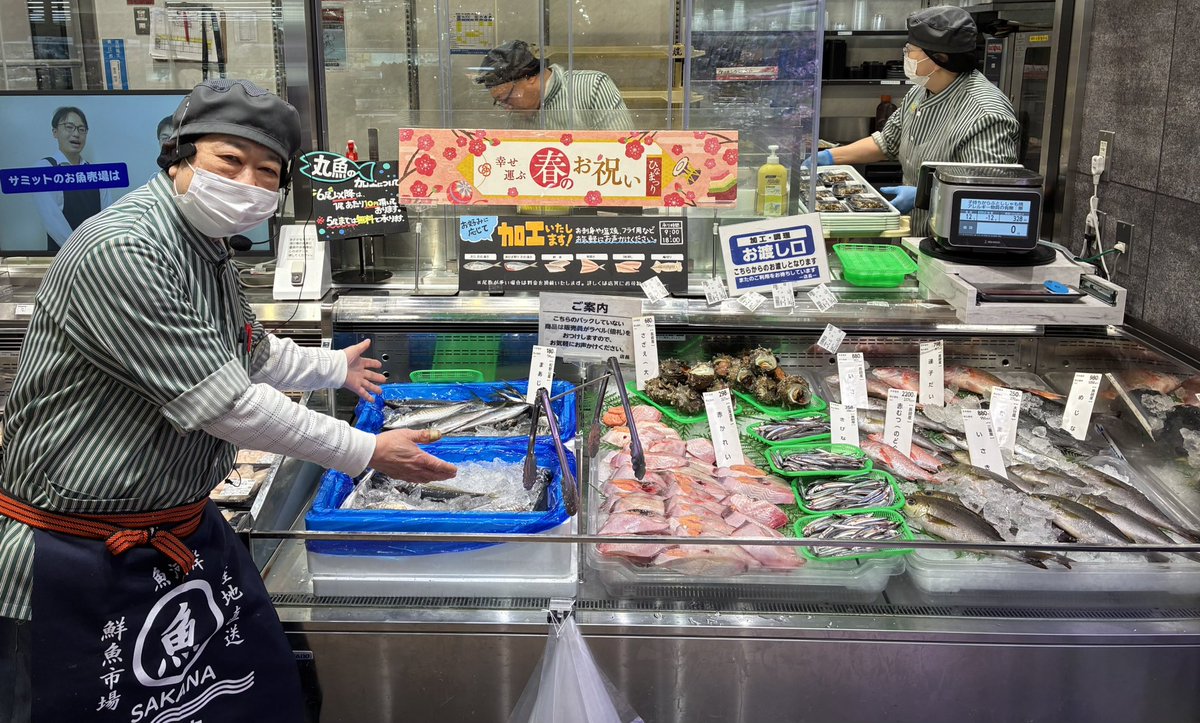 毎週、大好評‼️‼️ 「おさかなキッチン」での対面販売🤗 毎週、土
