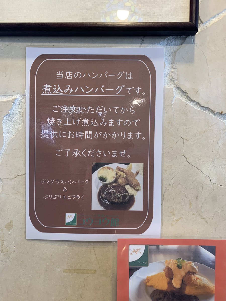 off0610's tweet photo. 優雅に優雅なランチ〜🍽️
モーニングした時気になったもんでランチしてみた!美味しかった〜😋そして初めてBoost shop特典も使ってみた😆さぁちゃっと帰って代表戦🏀観戦準備しなくちゃだわ〜
#三遠ネオフェニックス
#Boostshop
#コウヨウ館 https://t.co/Jzu0rAvFxb